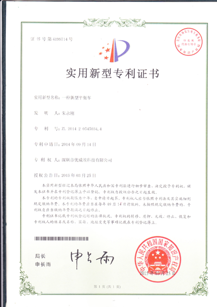 China Freego High-Tech Corporation Limited Co., Ltd. certificaten