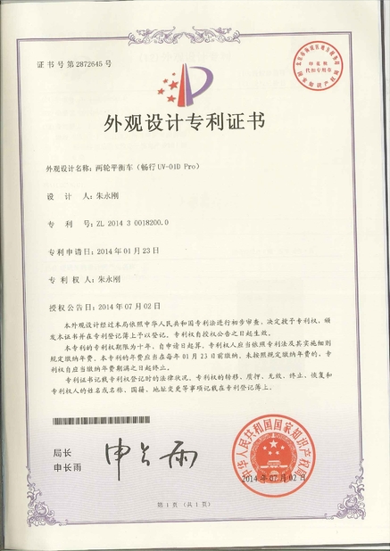 China Freego High-Tech Corporation Limited Co., Ltd. certificaten