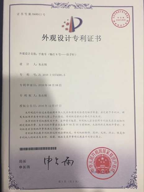 China Freego High-Tech Corporation Limited Co., Ltd. certificaten